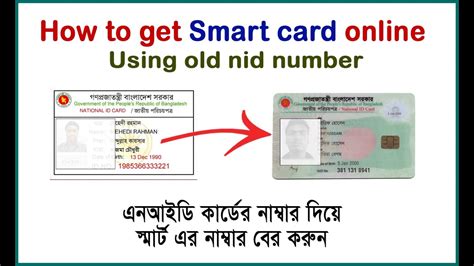 smart card online 2019|smart card online booking.